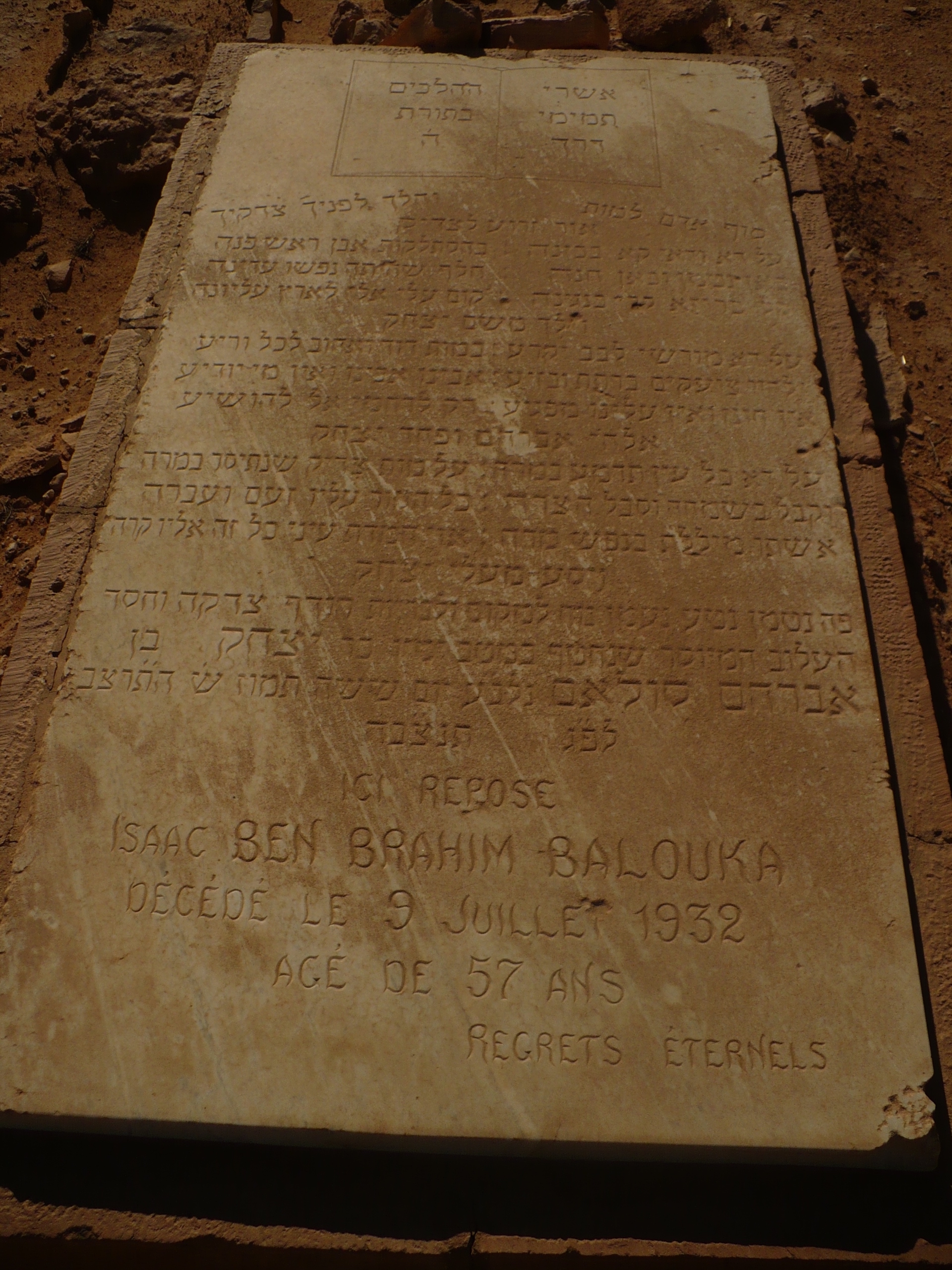 GRAND PERE YITZHAK.jpg